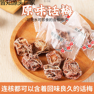 ԭζԒ÷�������b��÷����ˮ�}�������÷��÷���T����؛��ʳ���S