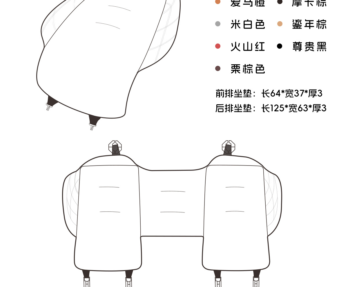 Suitable for Haver Dog H6 Raptors M6 Second Generation Dog H9 Xiaolong max/H5 Summer Four Seasons Car Seat Cover Cushion