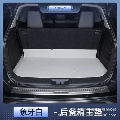 Mat, Trunk Mat - highlander-seven-seater-premium-ivory-white-tail-box-main-cushion-there-is-a-speaker