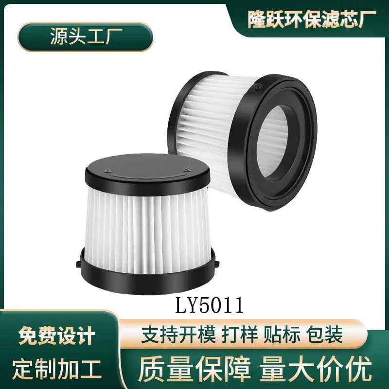 家用吸尘器滤芯原装正品海帕hepa可水洗厂家现货滤芯吸尘器配件