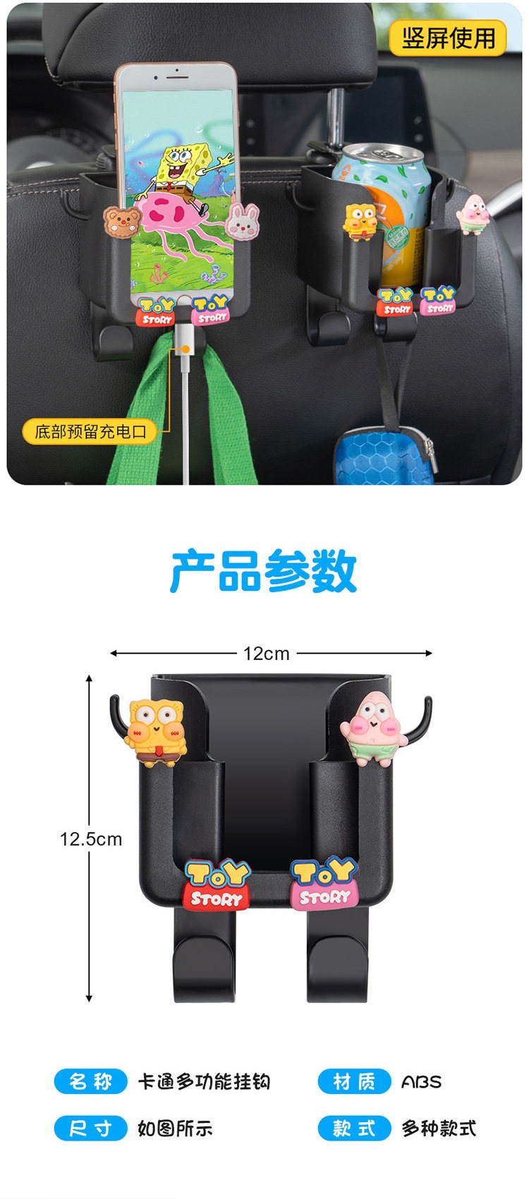Car-mounted hook, multifunctional storage box for car seats, seat back car hook, cute cartoon cup holder for women