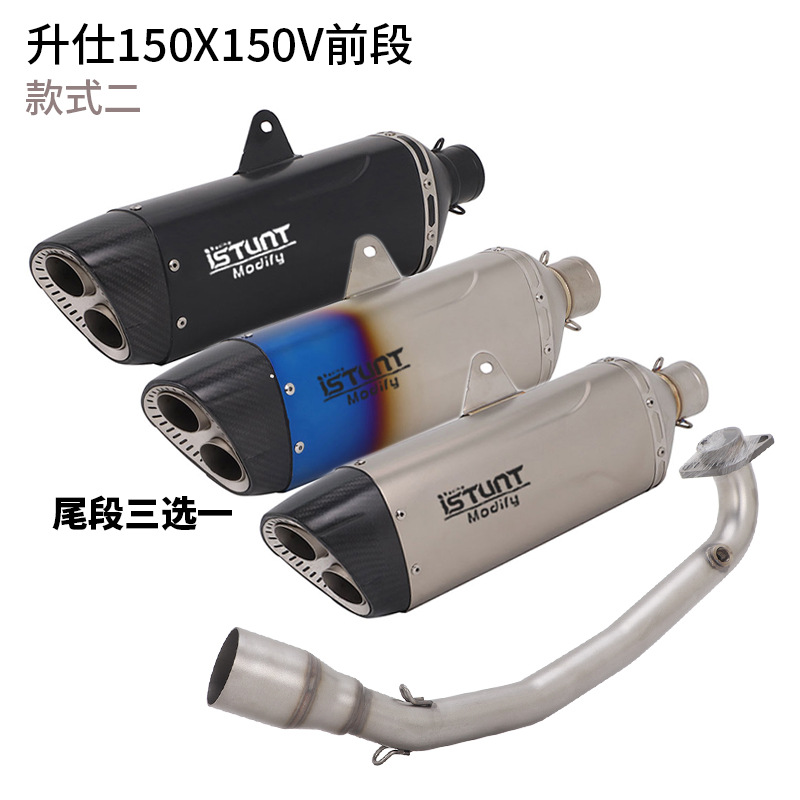 Suitable for Zontes 150X150V Exhaust Pipe Modification, Zontes 150X/V Front Section Full Exhaust Pipe