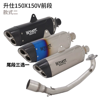 Motorcycle exhaust pipe Exhaust Pipe Modification, Zontes - shengshi-150x150v-full-section-set-2