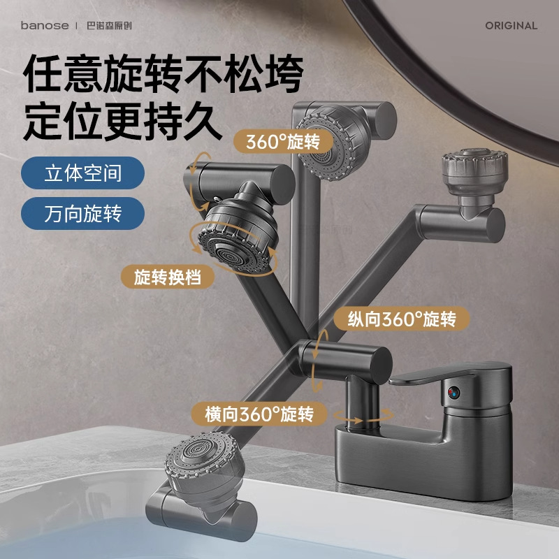 洗脸盆水龙头双孔冷热家用面盆洗手盆台盆两孔混水阀万向旋转龙头|undefined