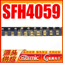 红外发射管 SFH4059 ±15° 高功率红外线发射二极管 860nm