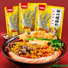 ���]�����r��·�������ݪ{�������۽z������ʳ��ҹ�ݽz���׷۝✫