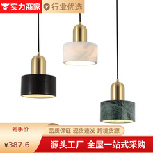 轻奢卧室床头大理石纹路吊灯客厅餐厅吧台单头小装饰灯卧室吊灯