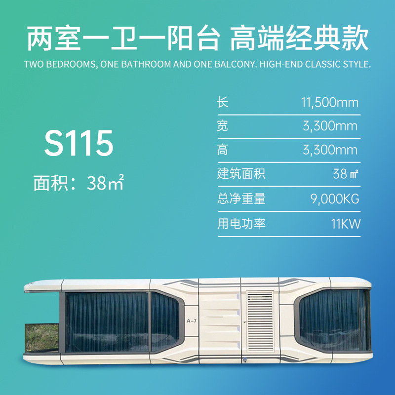 Cápsula espacial móvil Apple capsule villa camping integrado hotel al aire libre oficina B&B instalación rápida cápsula espacial respetuosa con el medio ambiente