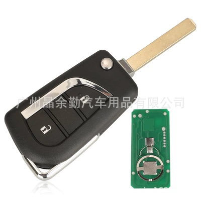 For 2/3 key Toyota AYGO BRITAIN folding remote control car key 433MHz ASK no chip (Car Keys) - 2-keys