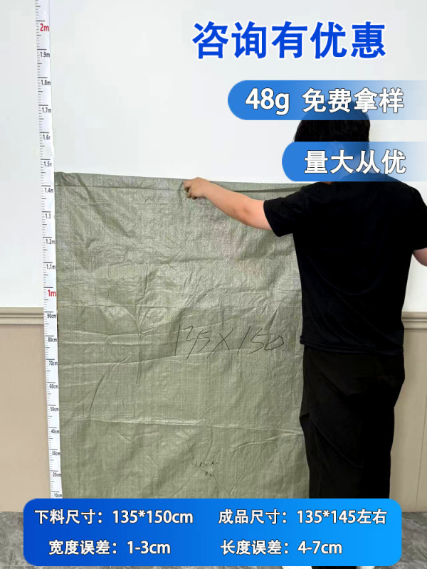 編み袋卸売りppプラスチック蛇皮袋宅配便包装袋建築内装ごみ包装袋|undefined
