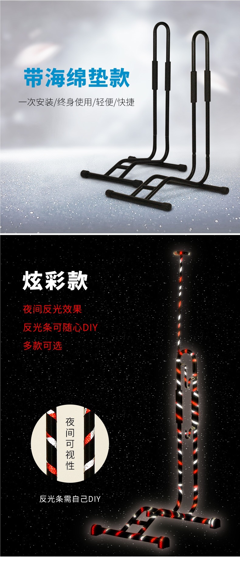 Plug-In Parking Rack Bicycle L-Shaped Display Rack Bicycle Repair Rack Vertical Mountain Bike Support Rack Rack