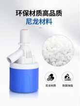 ♔水满自停阀DN50大流量水位控制器1寸2寸全自动水塔补水上水浮球