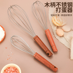 Stainless steel whisk with wooden handle, manual cream whisking device for baking, home kitchen egg beater and stirrer