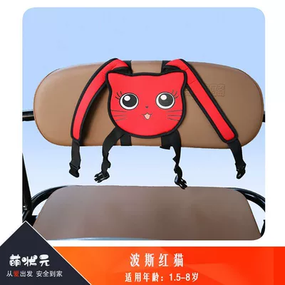 Motorcycle, or Tricycle, Other Automotive Safety Supplies - one-size-fits-all-persian-red-cat