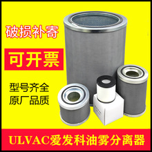 ULVAC������TMN401������оTMN201����������TMN151������FE401