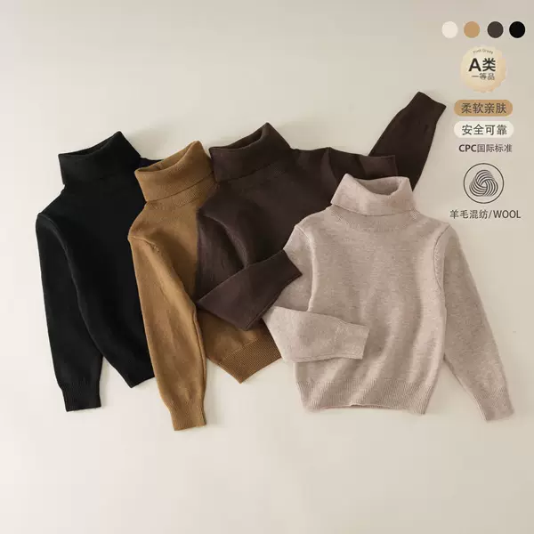 Autumn and Winter Korean Style Turtleneck Sweaters for Small and Medium-Sized Children, Boys and Girls, Woolen Sweaters, Pullover Long-Sleeved Bottoming Knitwear, Kidsren's Tops
