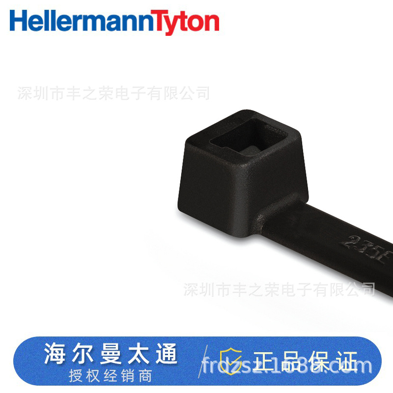 HellermannTyton海尔曼太通电缆固定扎带111-01172 | T60S