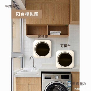 You Drum Fully Automatic Household Small Washing Machine Washing and Drying Machine Washing Intimates, Underwear and Socks for Lazy People Metabo