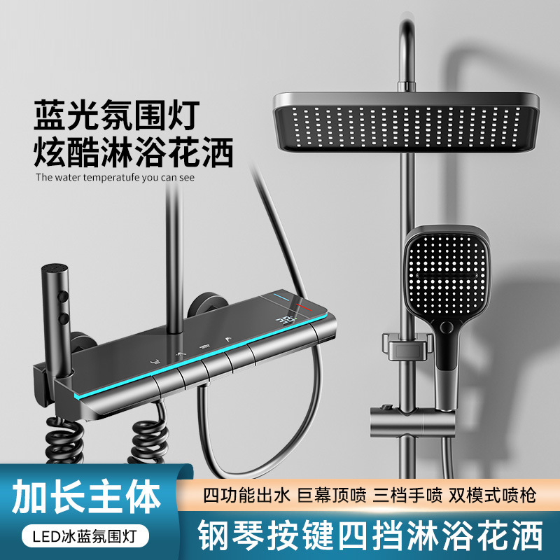 Luxury Gun Gray All-Copper Shower Set for Home Use, Pressure-Boosting Showerhead for Bathroom Shower Faucet