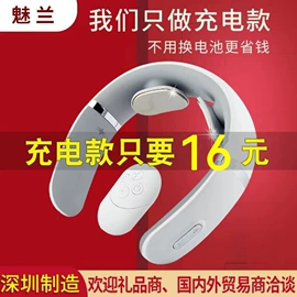 MINI按摩器;护颈仪/颈椎按摩器;电动丰胸仪
