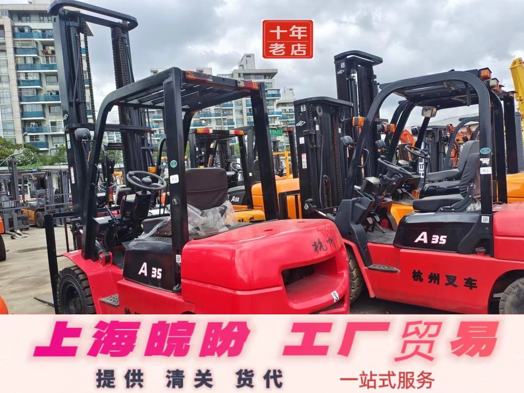 常年出口提供货代 转让丰田二手3吨柴油转让，柴油电动3.5吨5吨侧