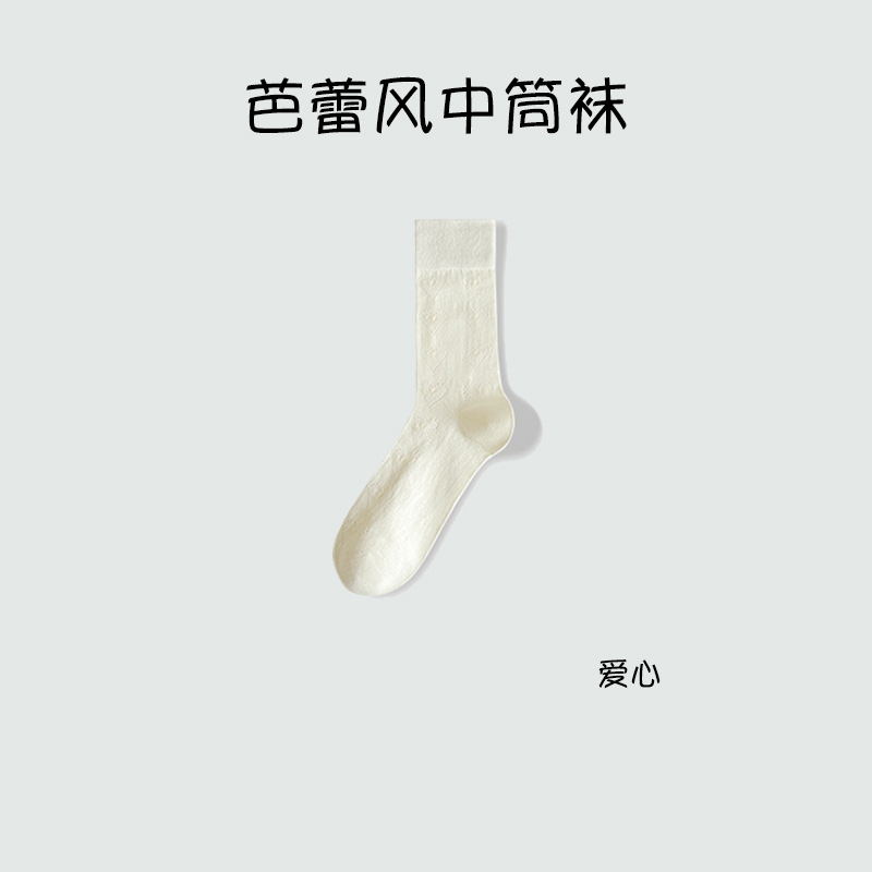 Calcetines Zhuji para mujer, calcetines de pila finos de algodón de primavera y verano, calcetines de tubo de estilo de ballet inhuesados transpirables de malla, calcetines de mujer al por mayor