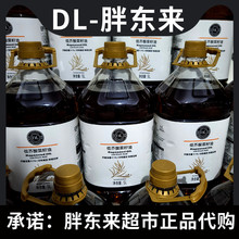 �֖|�������� �ͽ��������5L�S���֖|��������Ʒ��ُ�I