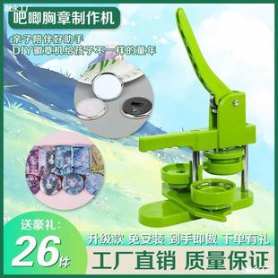 �ƻ��C�����C�����������������ͯdiy�R���F�Ĳ�