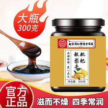 Ͼͬ300gƿbһl Ãͯʳ̝ѩ 