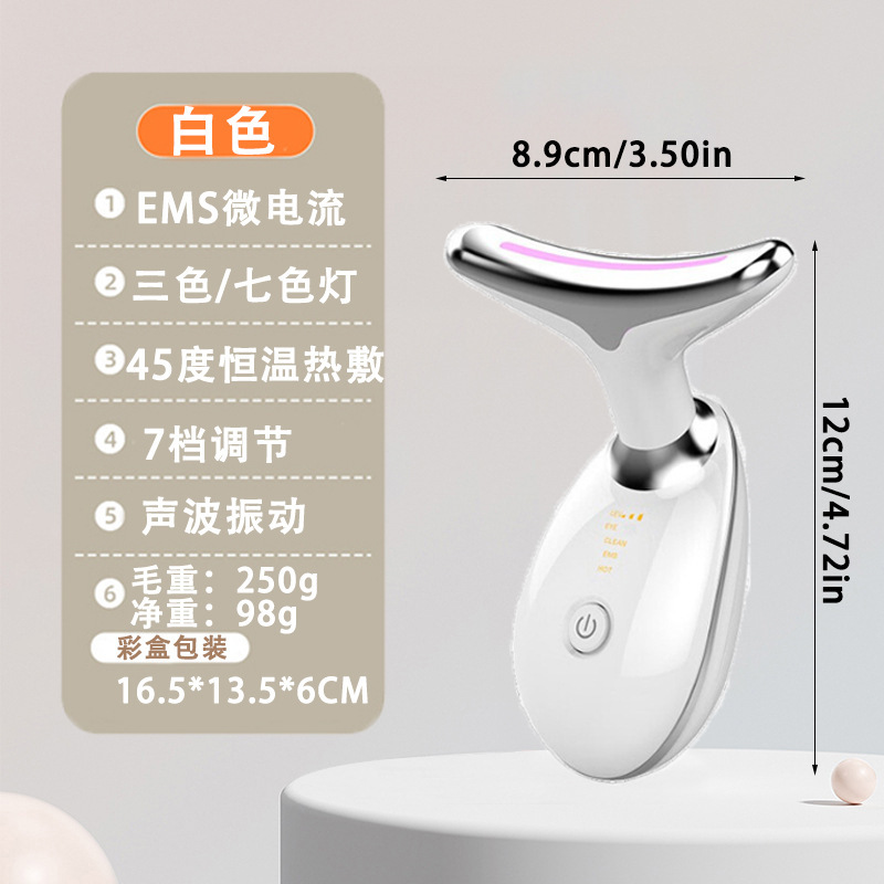 跨境美颈仪脸部护理淡化颈纹颈部护理按摩仪护颈仪提拉紧致美颈仪|undefined