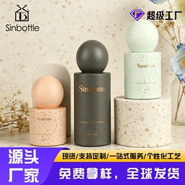 化妆品包装;滴管瓶;玻璃瓶