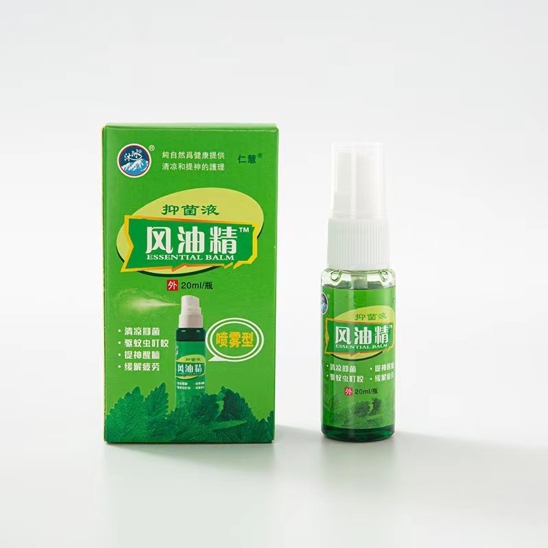 沐氷ブランド風油精3ml/6ml/12mlボール/18mlボール/20ml噴霧風油精清涼油|undefined