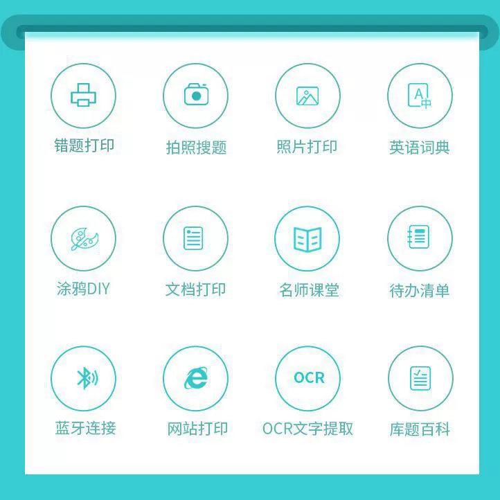 Универсальный карманный принтер для учащихся начальной школы, фото, Bluetooth