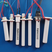 陶瓷加热管既热水加热模块地暖咖啡机鱼缸加热水加热陶瓷发热管