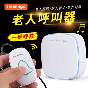 Bedridden Elderly Paralysis Nursing Supplies Long-Term Lying Patient Caller Emergency Help Flat Direct Sales