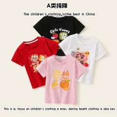 Children's Short Sleeve T-shirt Baby Clothing Top 2024 Summer New Boys and Girls Outer Wear Korean Spring Style