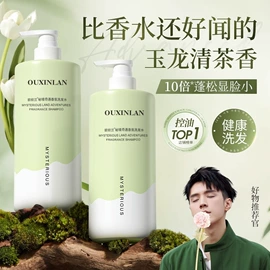 女士香水;男士香水;香薰