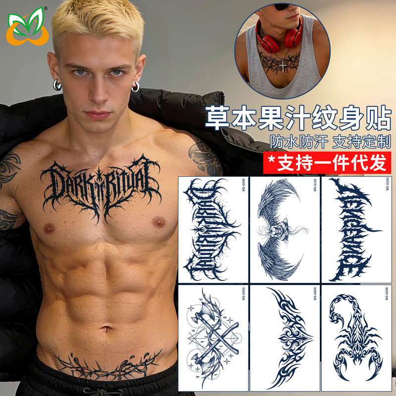 New Style Personalized Men's Floral Chest Herbal Tattoo Stickers, Long-Lasting Chest Flower Arm Tattoo, Chest and Back Semi-Permanent High-End Tattoo New Style Personalized Men's Floral Chest Herbal Tattoo Stickers, Long-Lasting Chest Flower Arm Tattoo, Chest and Back Semi-Permanent High-End Tattoo