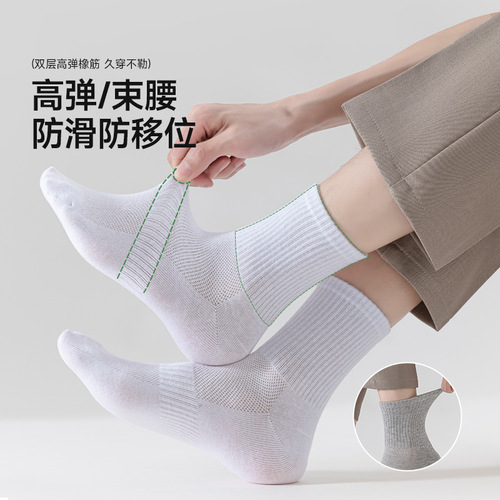 10A Antibacterial Zhuji Hosiery for Men and Women Summer Mesh Thin Crew Socks Absorbent Anti-Odor Breathable Anti-Odor Short Socks