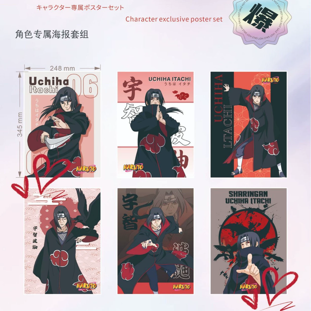 Anime Poster Set — 24.8×34.5 cm Character Posters, multiple designs (2D)