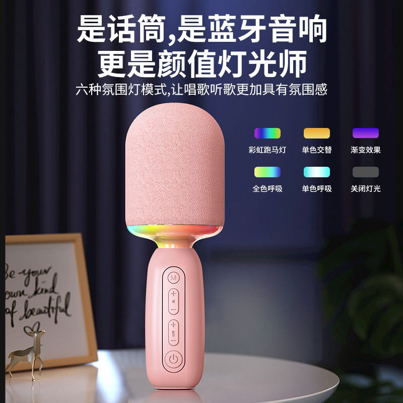 新型現物マイク音響一体マイクk歌神器携帯電話無線bluetooth家庭用歌子供k歌|undefined