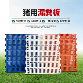 畜牧养殖机械;注塑加工;宠物周边用品