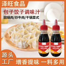 ��������W���{ζ֭����_��������Q��{�W��ƿ�b��������{�W֭
