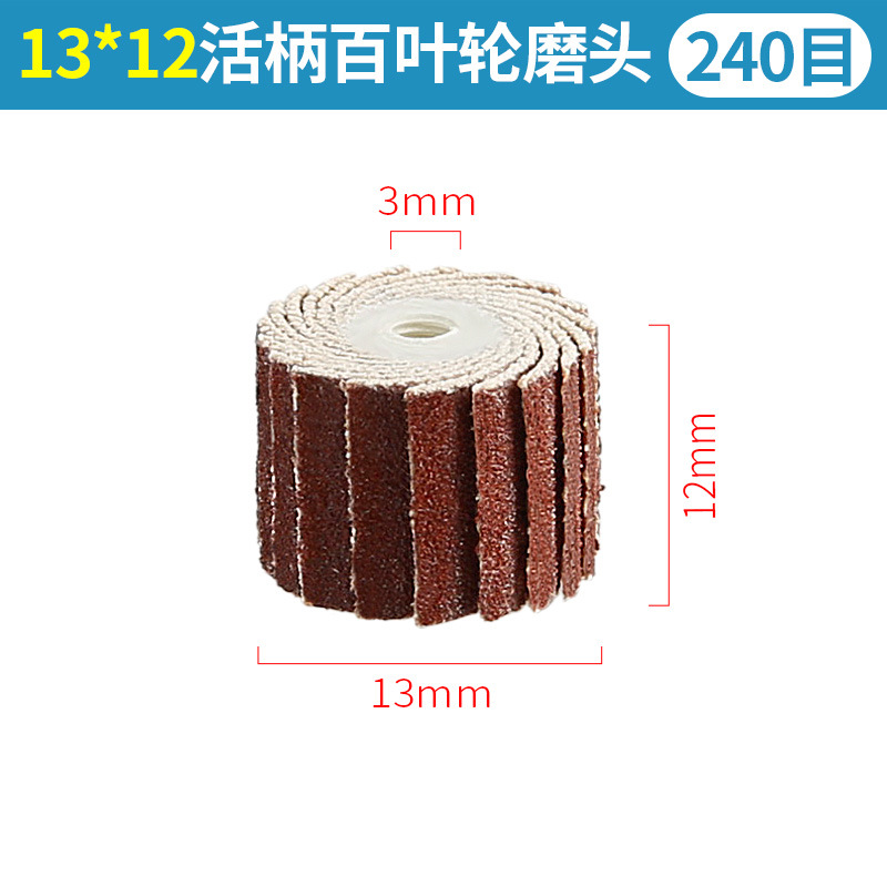 Mango suelto Louver moler cabeza impulsor 3mm papel de lija gasa rueda Metal pulido óxido eliminación impulsor eléctrico molienda cabeza
