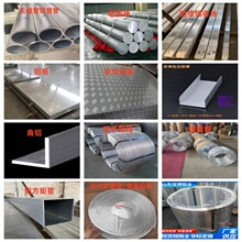 ꖘO���������X�����X�����b�5052-6063-6061-5083�Ͻ��A�ܱP