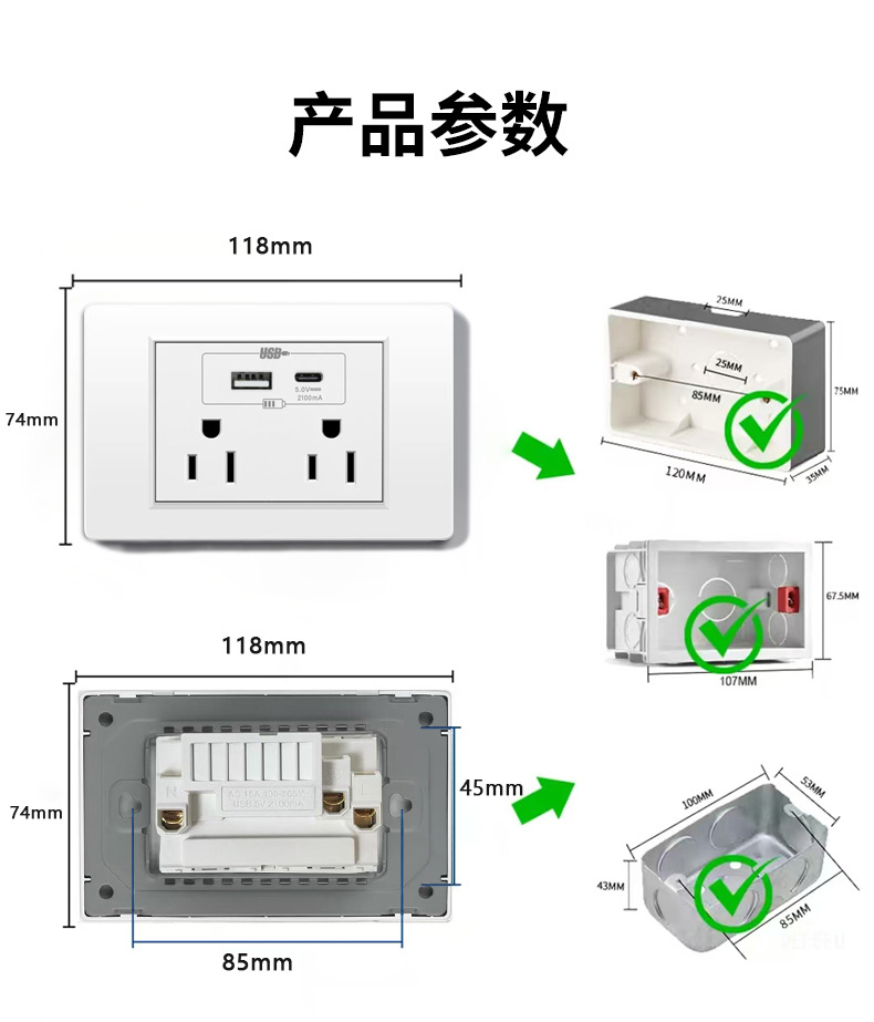 专供美标