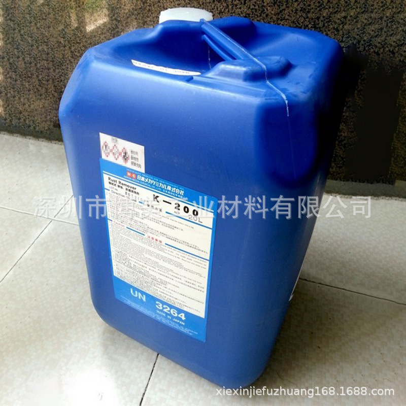 日本原装进口NC美加化工Rust Remover K-200浸泡涂抹式脱脂除锈剂