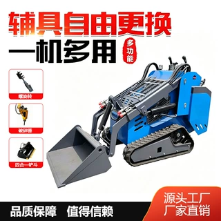 出口电动迷你滑移机 厂房车间 仓库码头狭窄场地作业滑移装载机
