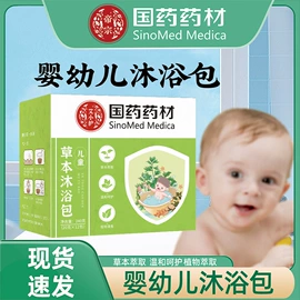 保健器具配件;足浴液;身体护理套装