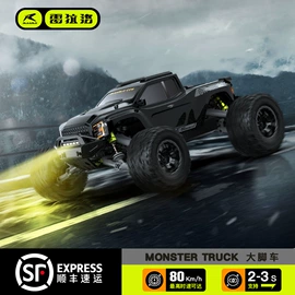 遥控车;车模型;玩具配件